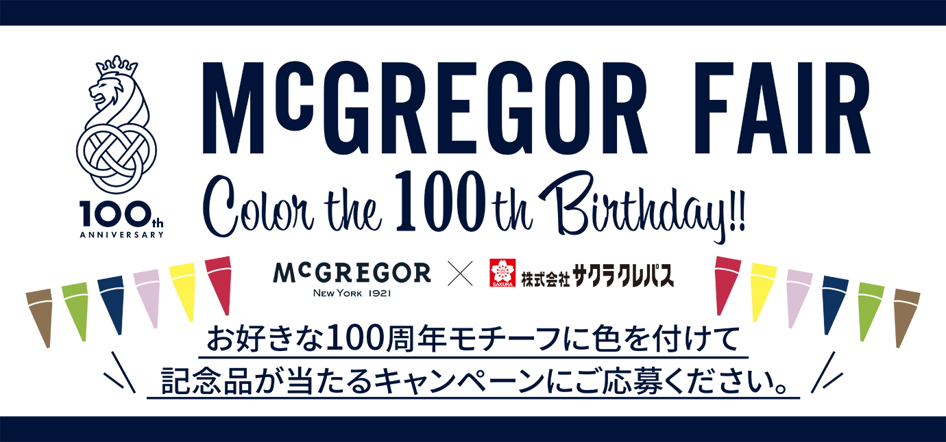 McGREGOR | マックレガー公式サイト