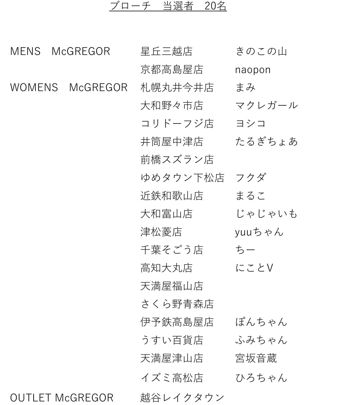 Mens Classic Sports Collection Mcgregor マックレガー公式サイト