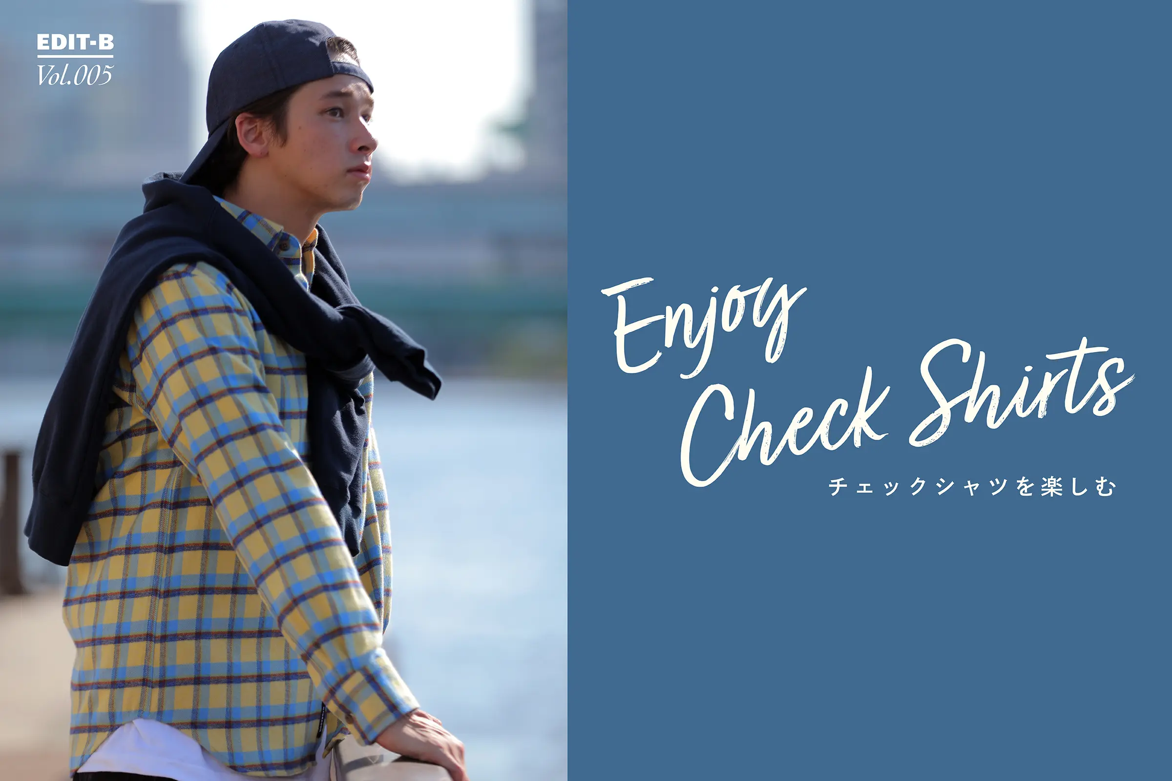 Vol.5Enjoy Check Shirts チェックシャツを楽しむ - McGREGOR